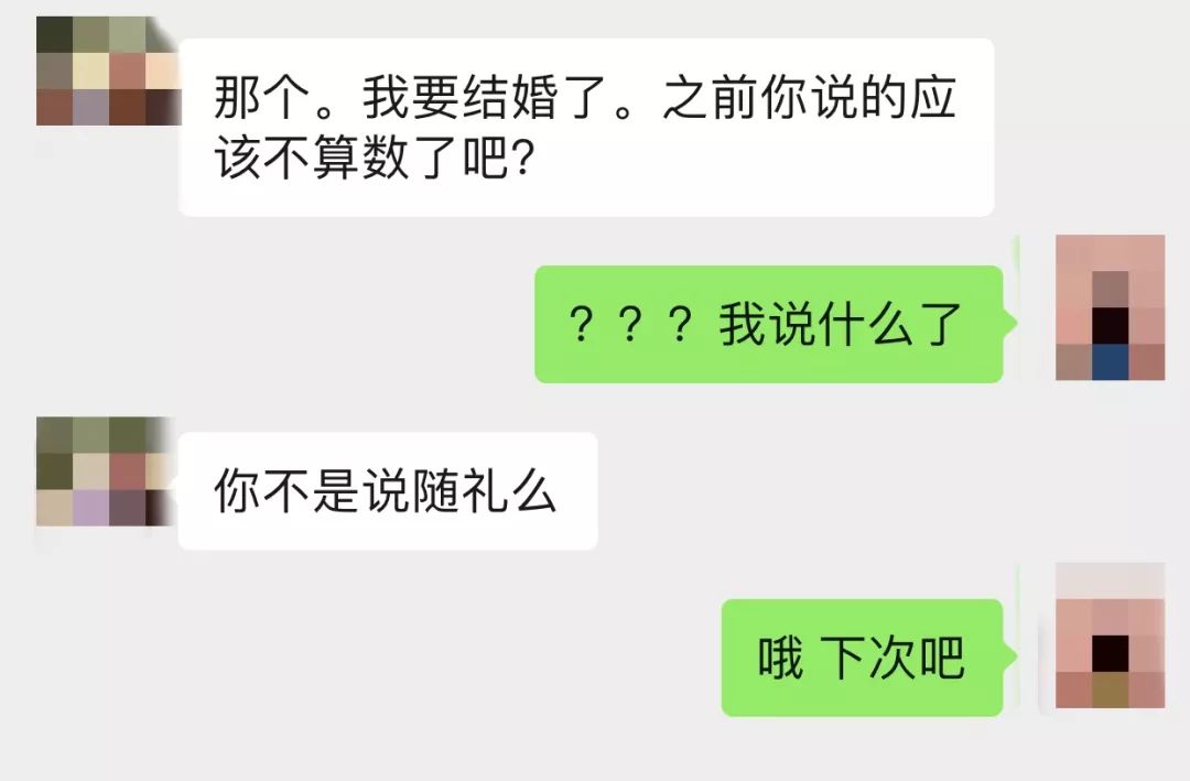 「分手後，別再讓你的雞煩我了」：分手時你發過的狠，後來的你覺得蠢 情感 第3張