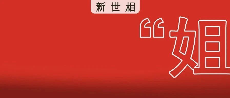 给全体中国女孩的一件爱情武器