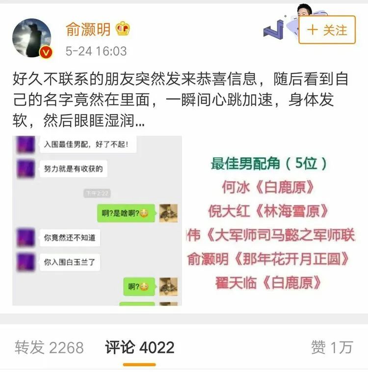 郑爽回应代孕。11年后,她的流星雨终于成了一场暴风雨-微信头条网 郑爽回应代孕。11年后,她的流星雨终于成了一场暴风雨