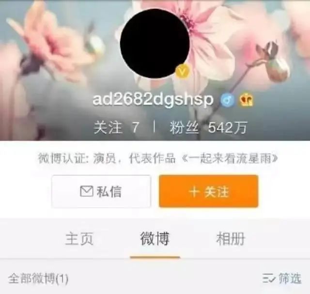 郑爽回应代孕。11年后,她的流星雨终于成了一场暴风雨-微信头条网 郑爽回应代孕。11年后,她的流星雨终于成了一场暴风雨