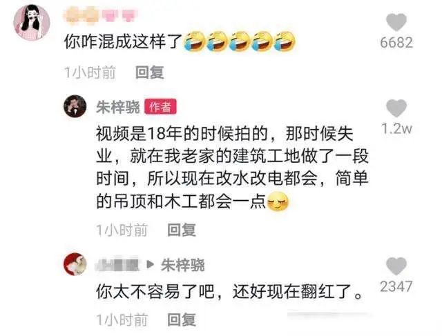 郑爽回应代孕。11年后,她的流星雨终于成了一场暴风雨-微信头条网 郑爽回应代孕。11年后,她的流星雨终于成了一场暴风雨