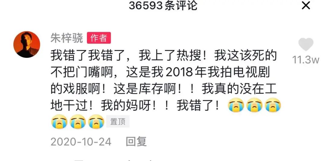郑爽回应代孕。11年后,她的流星雨终于成了一场暴风雨-微信头条网 郑爽回应代孕。11年后,她的流星雨终于成了一场暴风雨