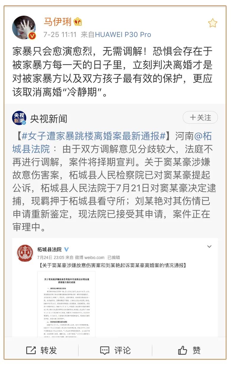 44�������P�������ˡ���Ǹ��˭˵Ů����������Ϊ�˵��裿