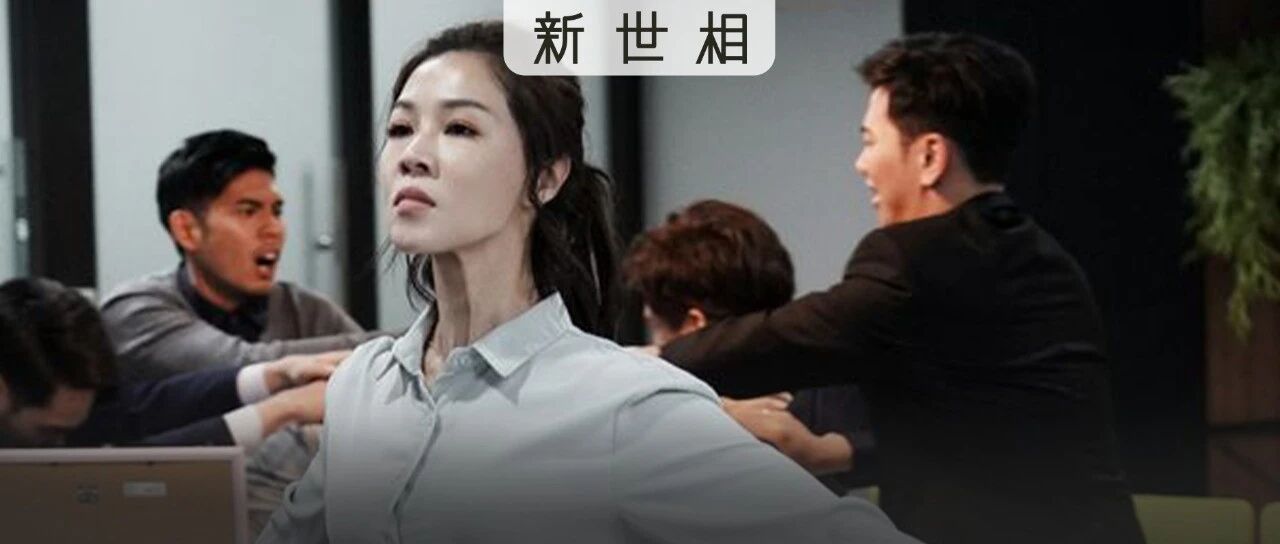 我烦透了让她们活成爽剧女主