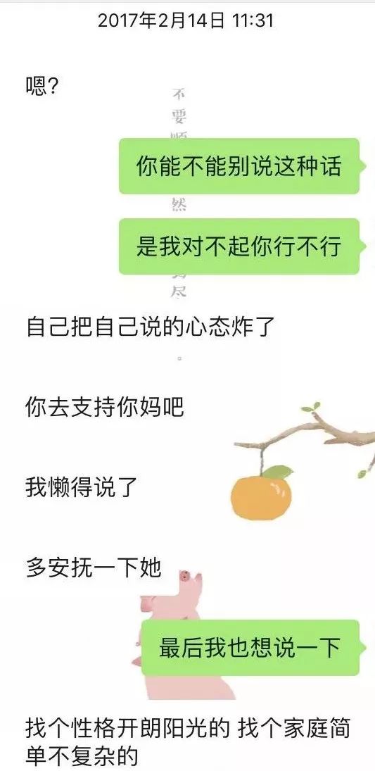 相親網站比較  那些在情人節分手的人：「該結束的時候，就別拖了」 未分類 第7張