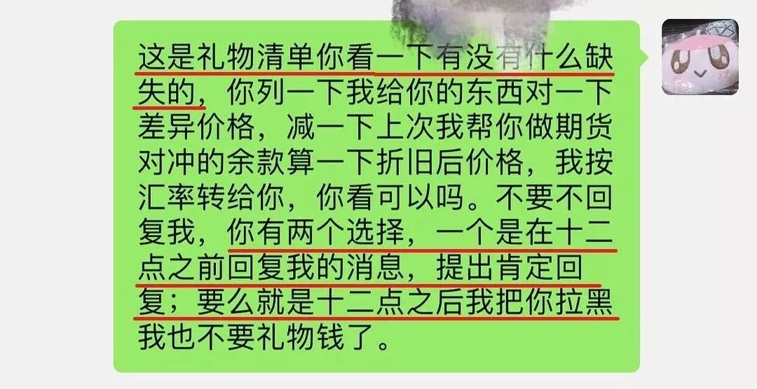 相親網站比較  那些在情人節分手的人：「該結束的時候，就別拖了」 未分類 第3張