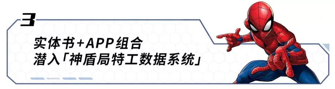 超级漫威副本顶点_漫威之超级金刚狼_乐高漫威超级英雄人物解锁秘籍