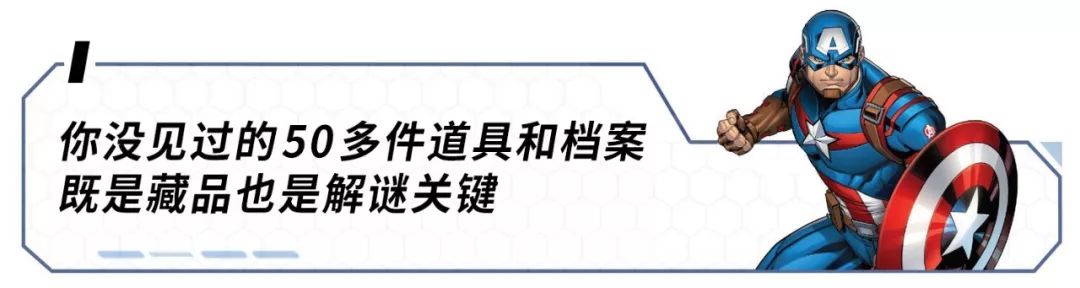 漫威之超级金刚狼_超级漫威副本顶点_乐高漫威超级英雄人物解锁秘籍