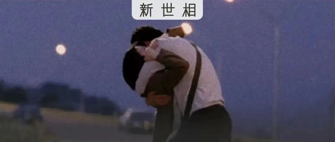 最后1小时，我们不说话，就抱一下