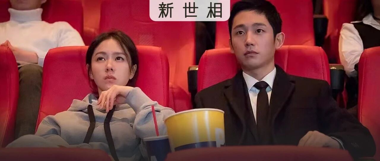 大厂国企相亲，有钱有户口，就是没有爱情