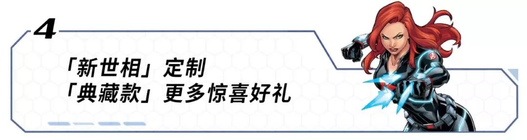 漫威之超级金刚狼_超级漫威副本顶点_乐高漫威超级英雄人物解锁秘籍