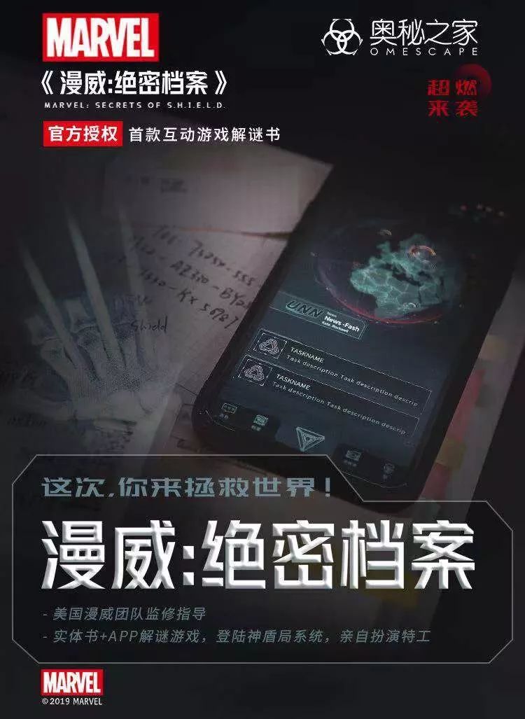 超级漫威副本顶点_漫威之超级金刚狼_乐高漫威超级英雄人物解锁秘籍