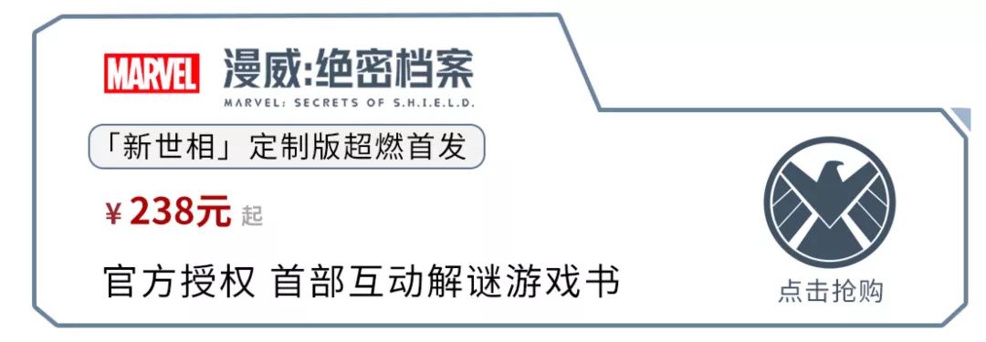 漫威之超级金刚狼_乐高漫威超级英雄人物解锁秘籍_超级漫威副本顶点