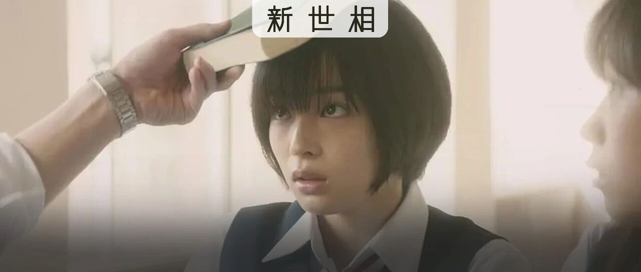 今年夏天他刷屏了。是最后一次