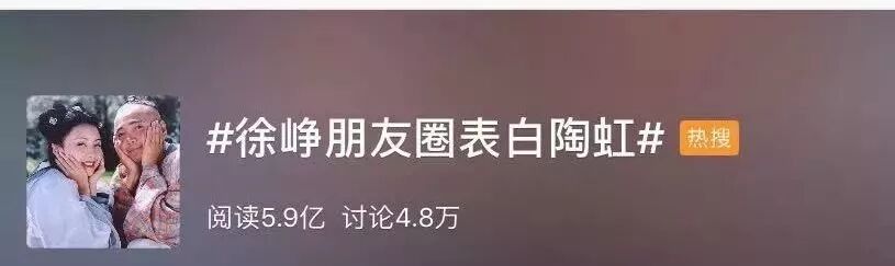 



看到徐峥19年后表白陶虹，才想起他俩的爱情曾让所有人哭瞎
