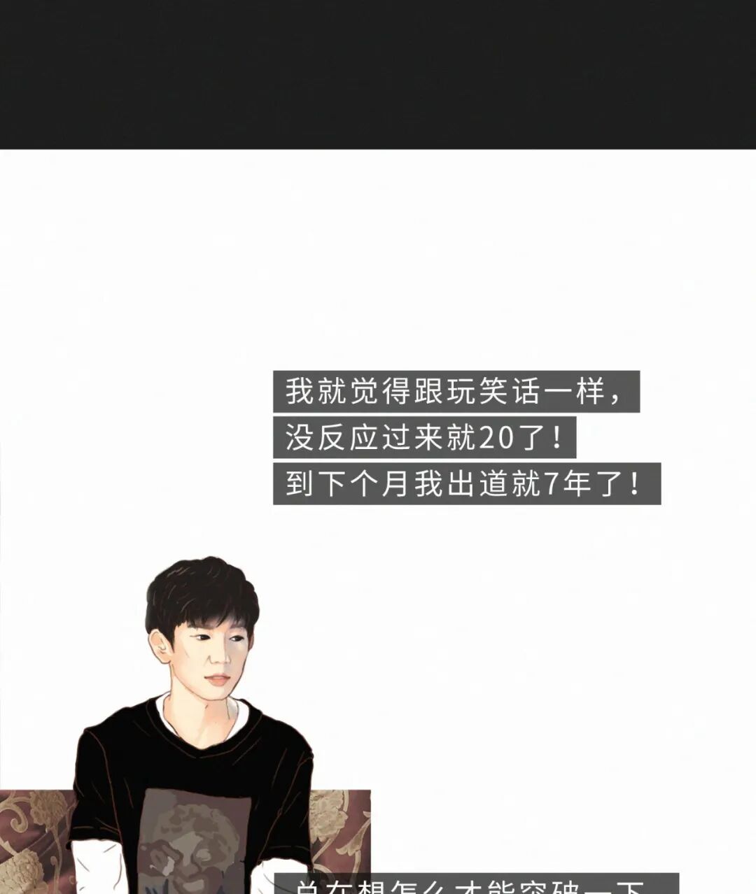 �����ҡ��Ҹ���Դ����һҹ������20���к�������ȫ��������