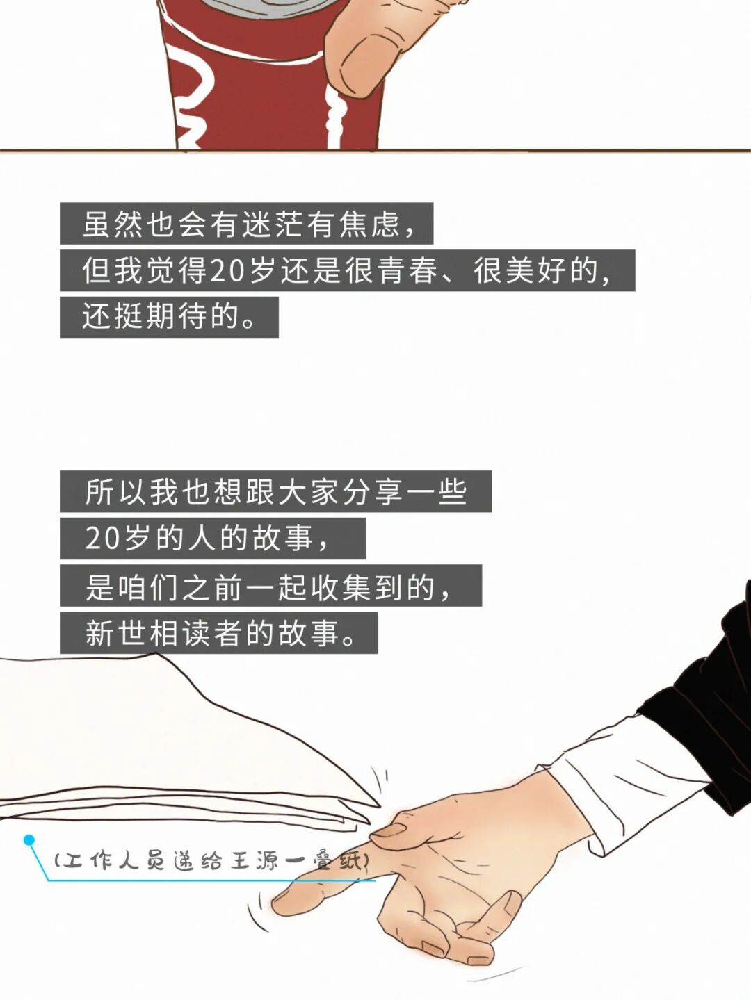 �����ҡ��Ҹ���Դ����һҹ������20���к�������ȫ��������