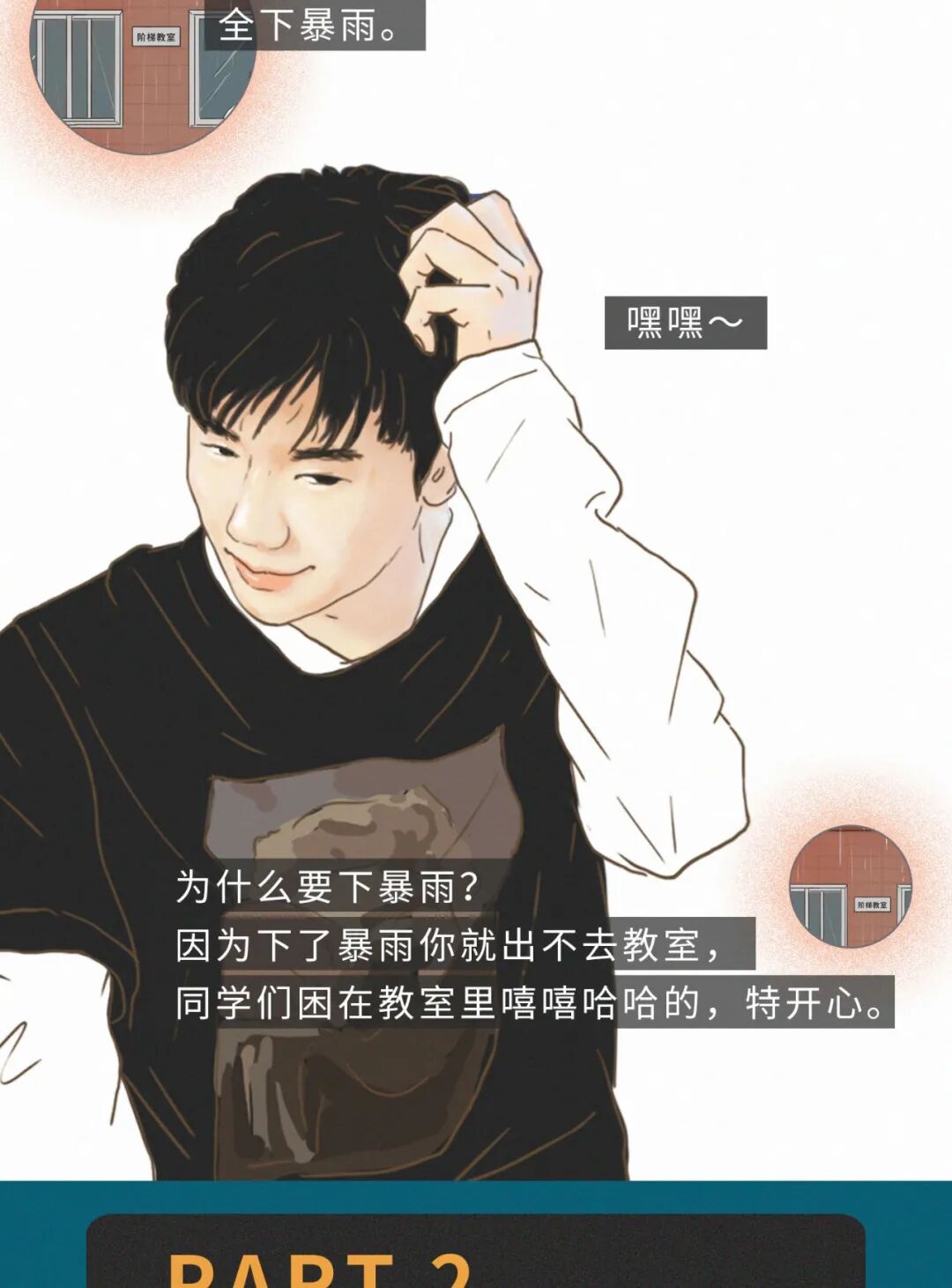 �����ҡ��Ҹ���Դ����һҹ������20���к�������ȫ��������