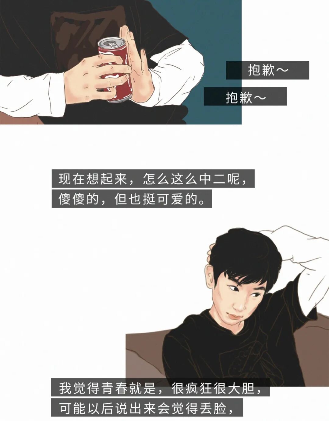 �����ҡ��Ҹ���Դ����һҹ������20���к�������ȫ��������