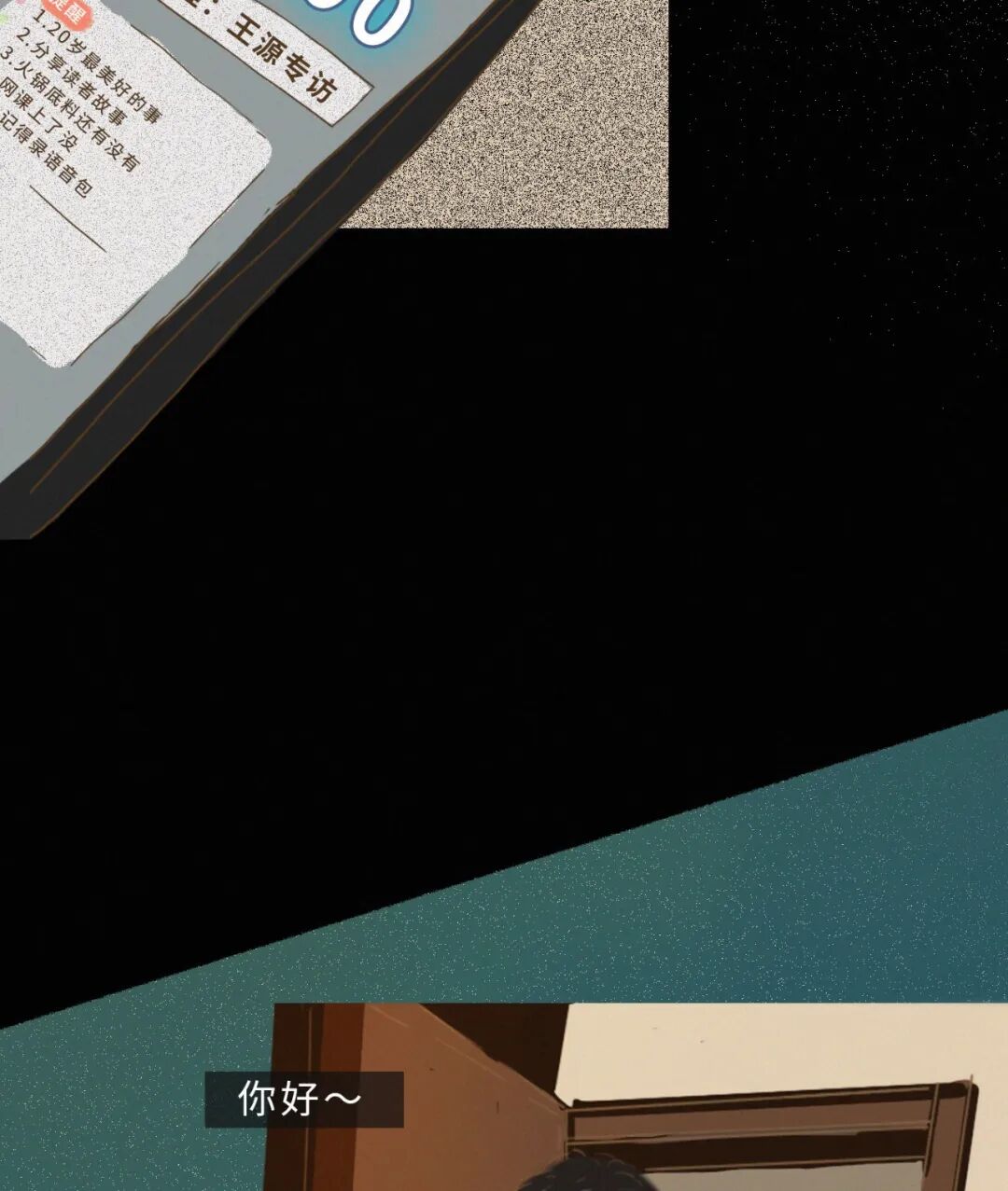 �����ҡ��Ҹ���Դ����һҹ������20���к�������ȫ��������