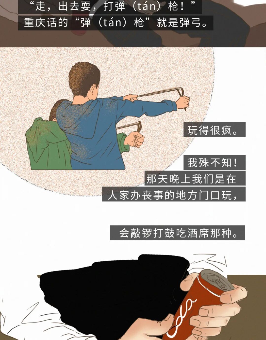 �����ҡ��Ҹ���Դ����һҹ������20���к�������ȫ��������