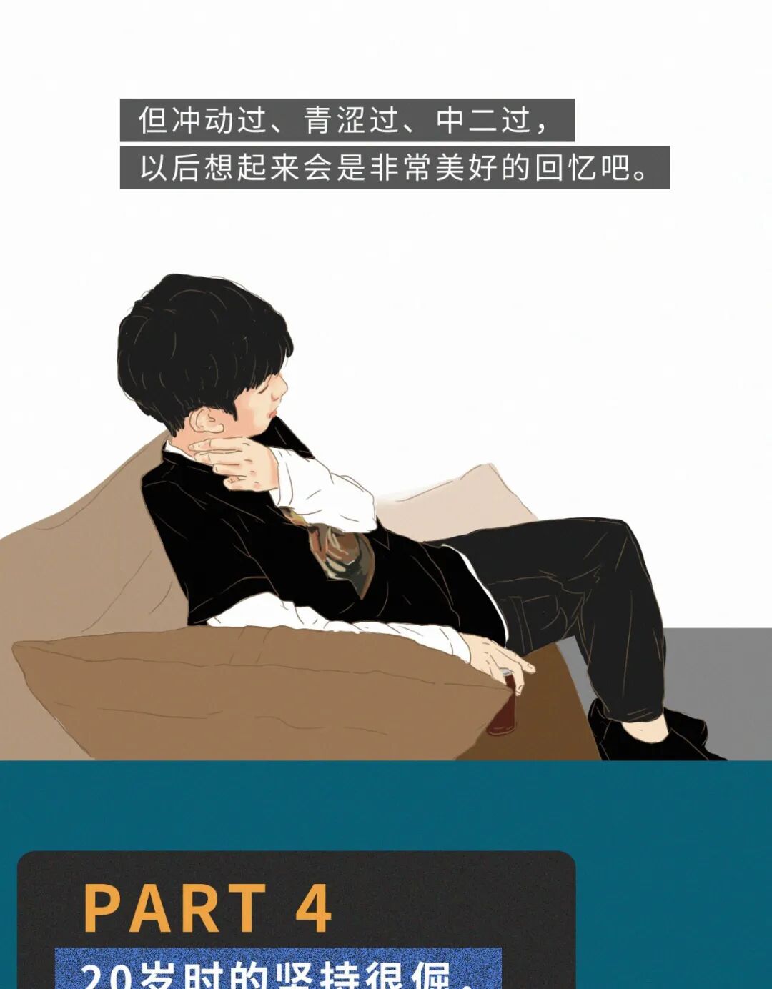 �����ҡ��Ҹ���Դ����һҹ������20���к�������ȫ��������