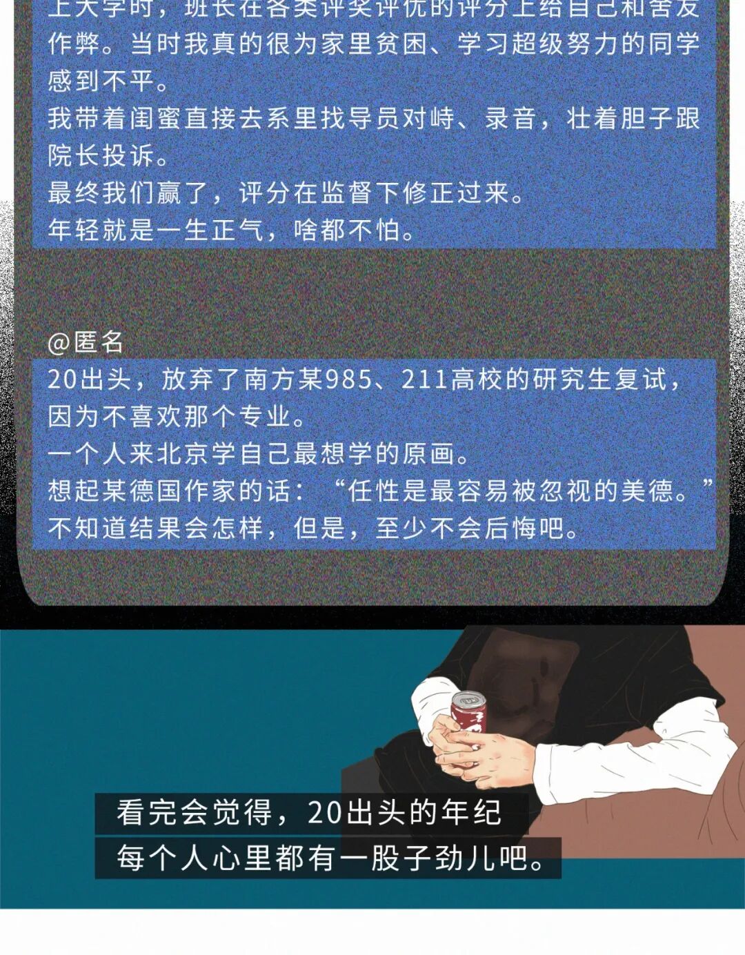 �����ҡ��Ҹ���Դ����һҹ������20���к�������ȫ��������