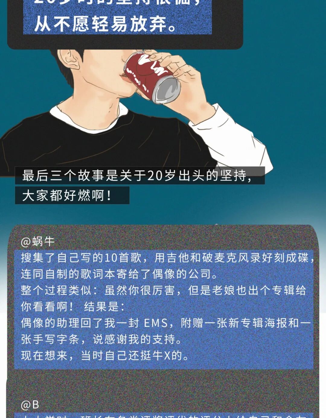 �����ҡ��Ҹ���Դ����һҹ������20���к�������ȫ��������