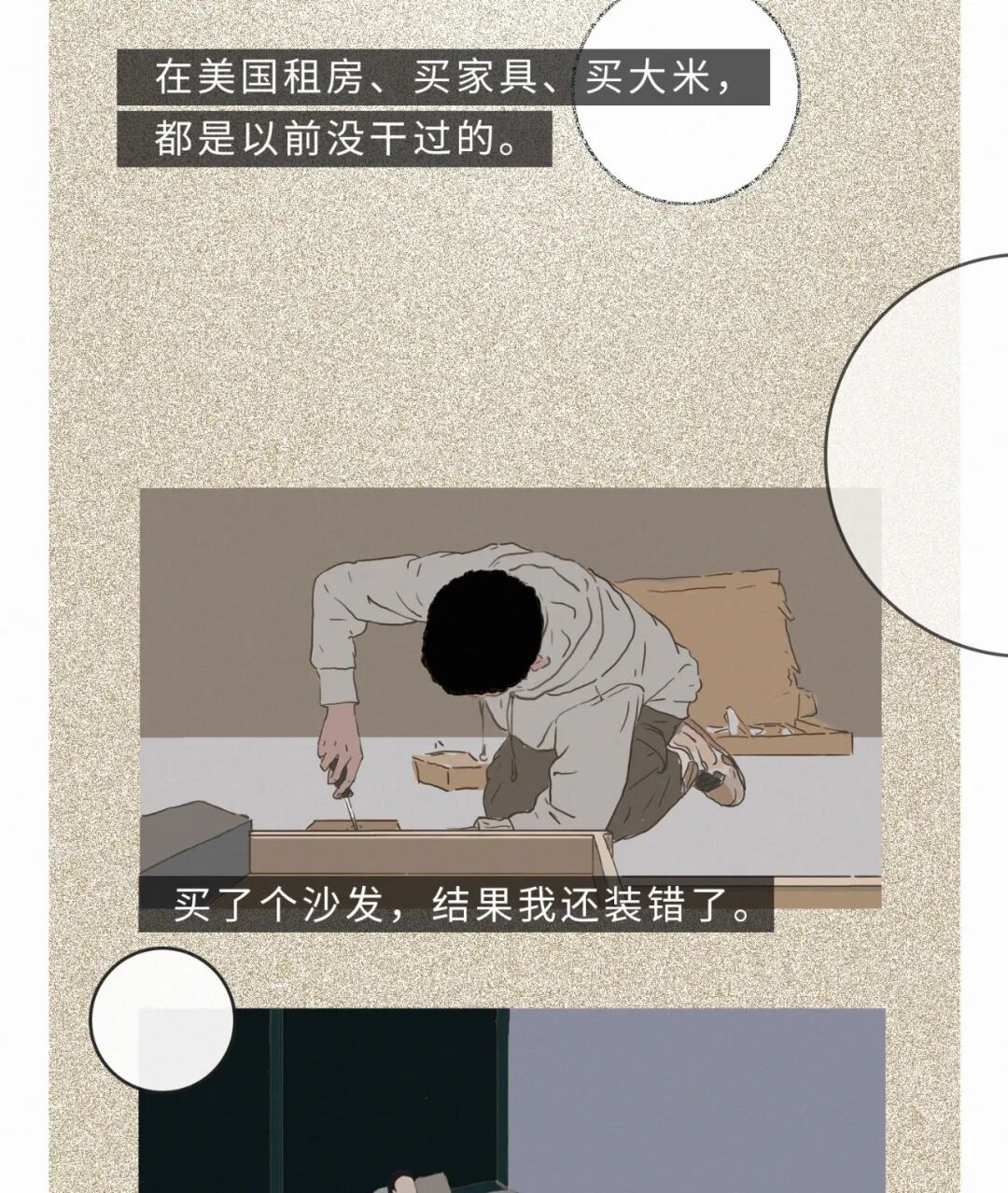 �����ҡ��Ҹ���Դ����һҹ������20���к�������ȫ��������