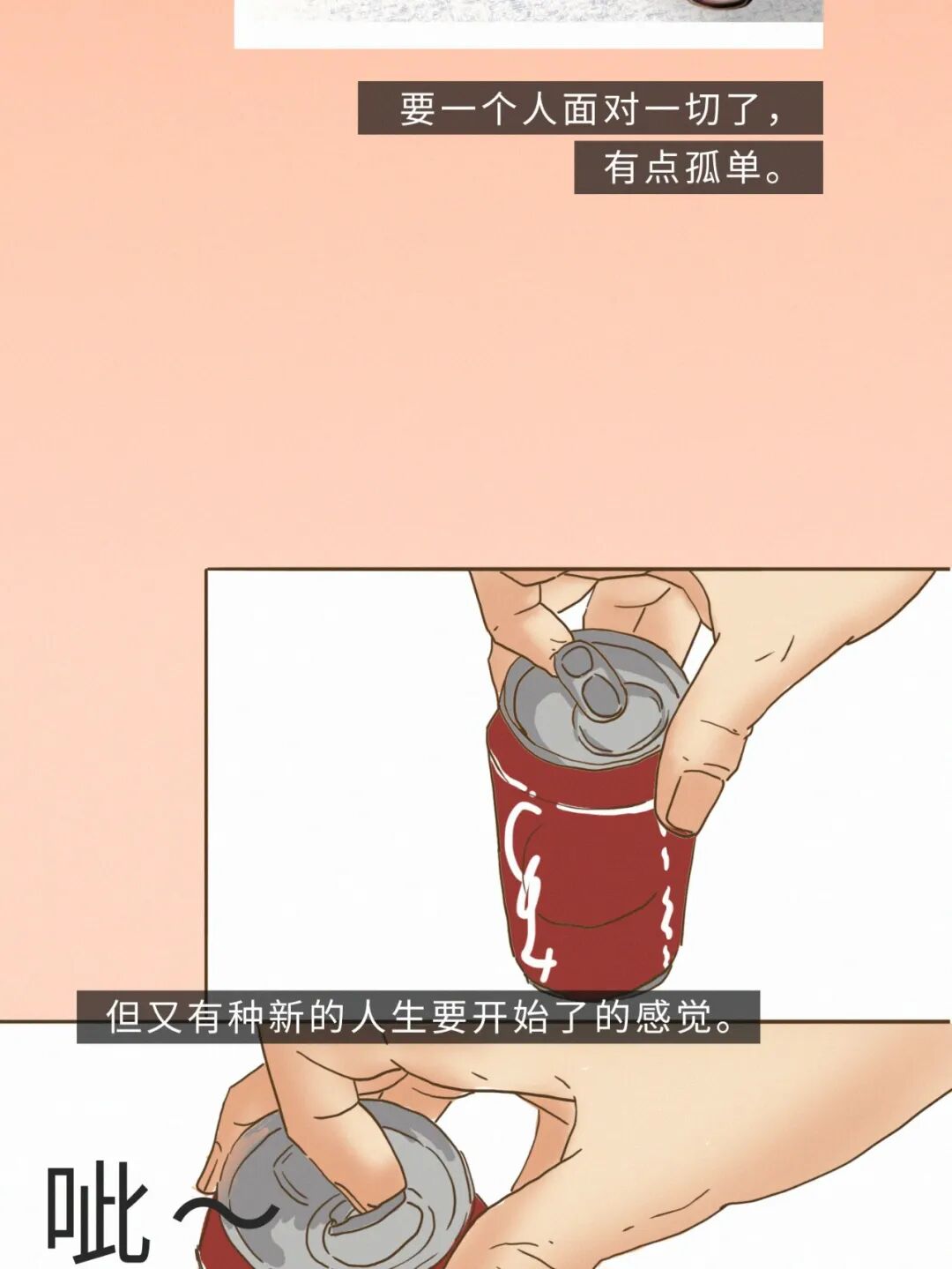 �����ҡ��Ҹ���Դ����һҹ������20���к�������ȫ��������