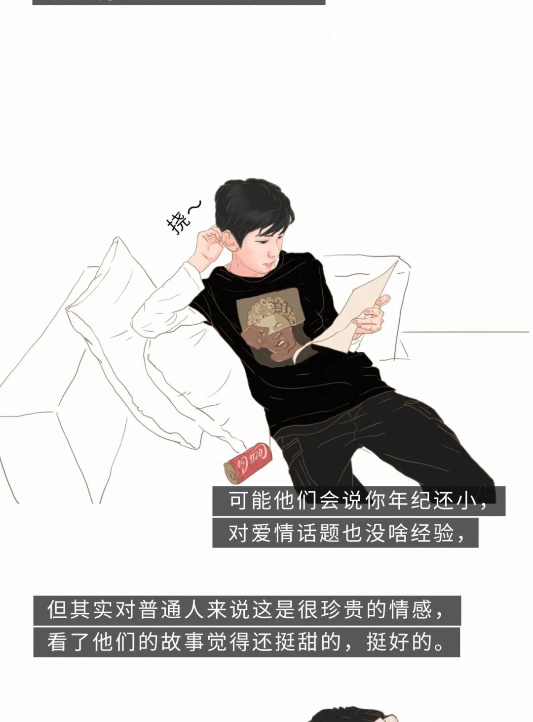 �����ҡ��Ҹ���Դ����һҹ������20���к�������ȫ��������