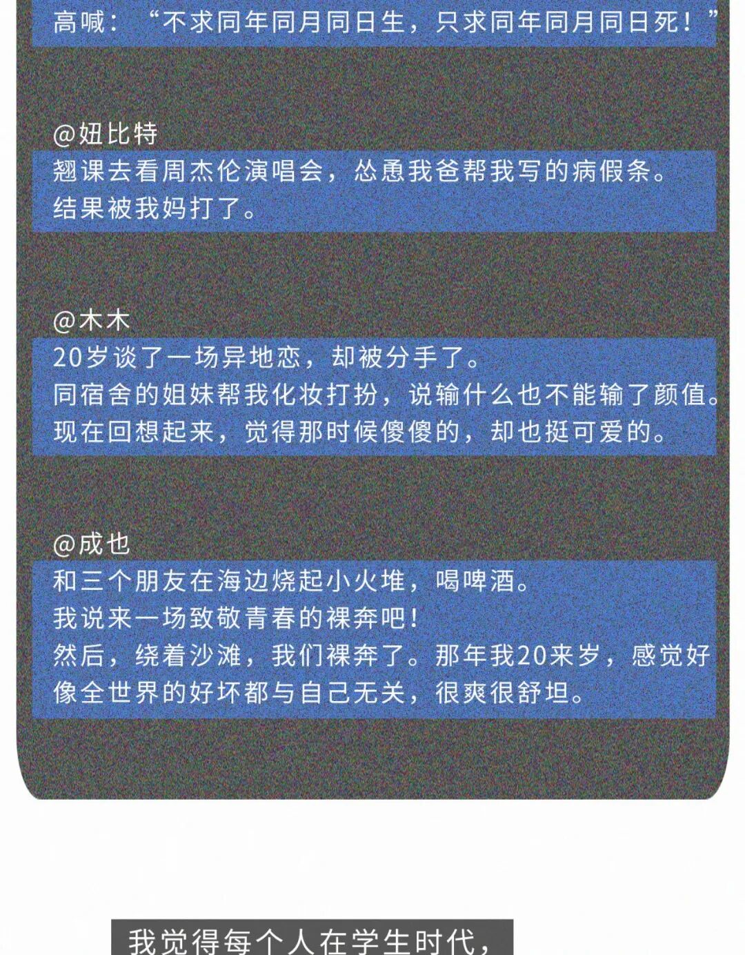 �����ҡ��Ҹ���Դ����һҹ������20���к�������ȫ��������