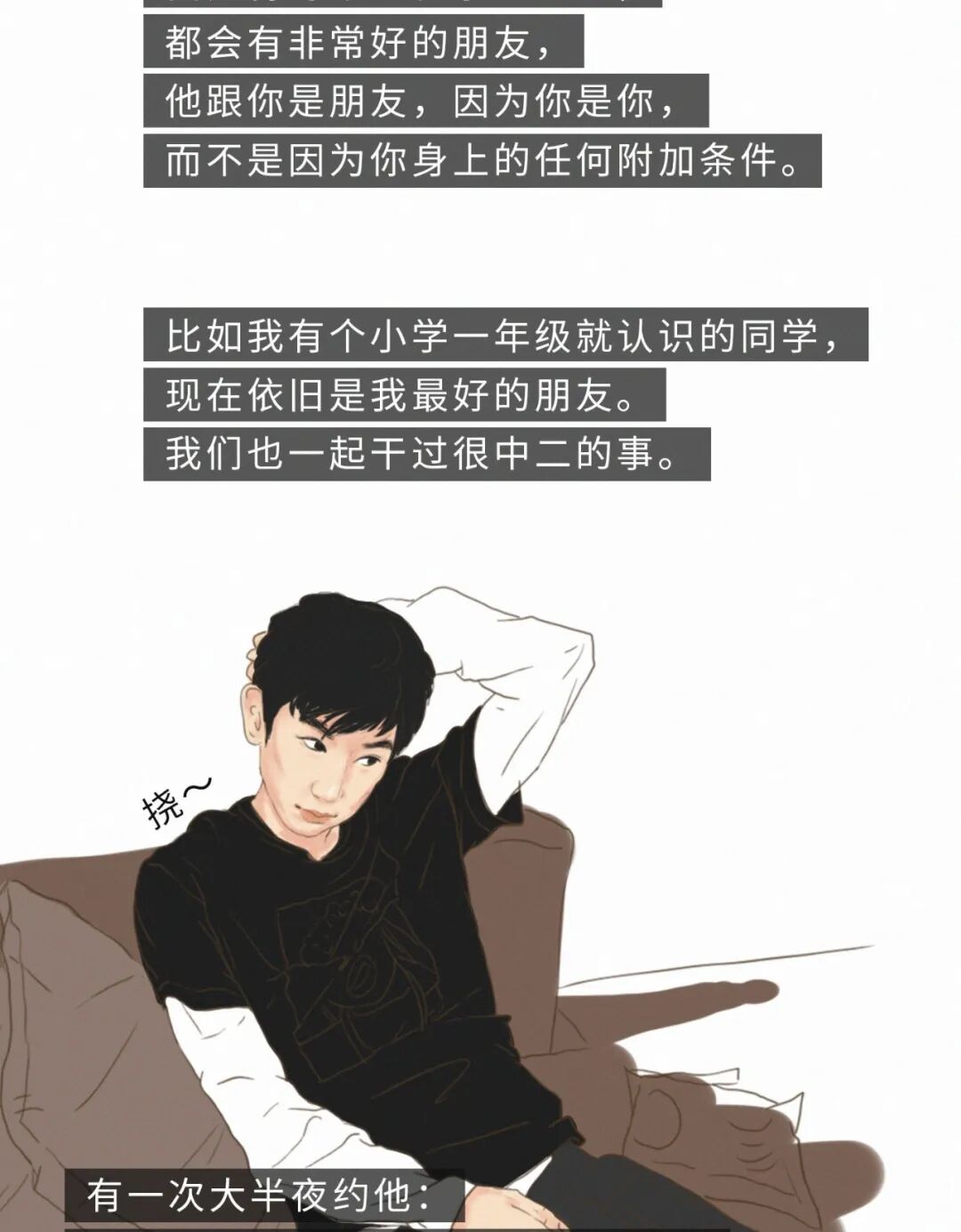 �����ҡ��Ҹ���Դ����һҹ������20���к�������ȫ��������