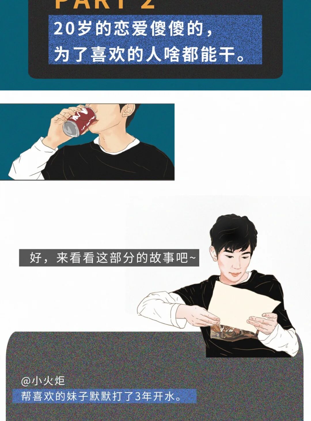 �����ҡ��Ҹ���Դ����һҹ������20���к�������ȫ��������