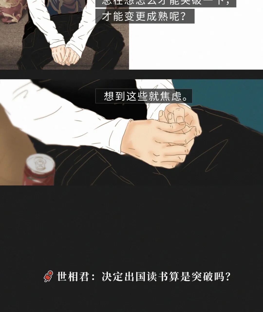 �����ҡ��Ҹ���Դ����һҹ������20���к�������ȫ��������