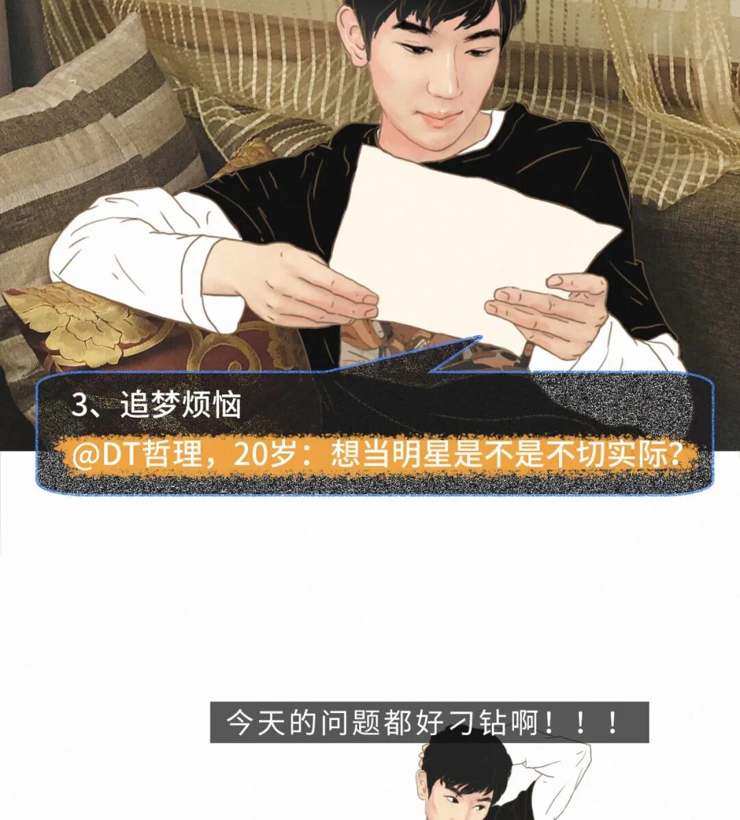 �����ҡ��Ҹ���Դ����һҹ������20���к�������ȫ��������