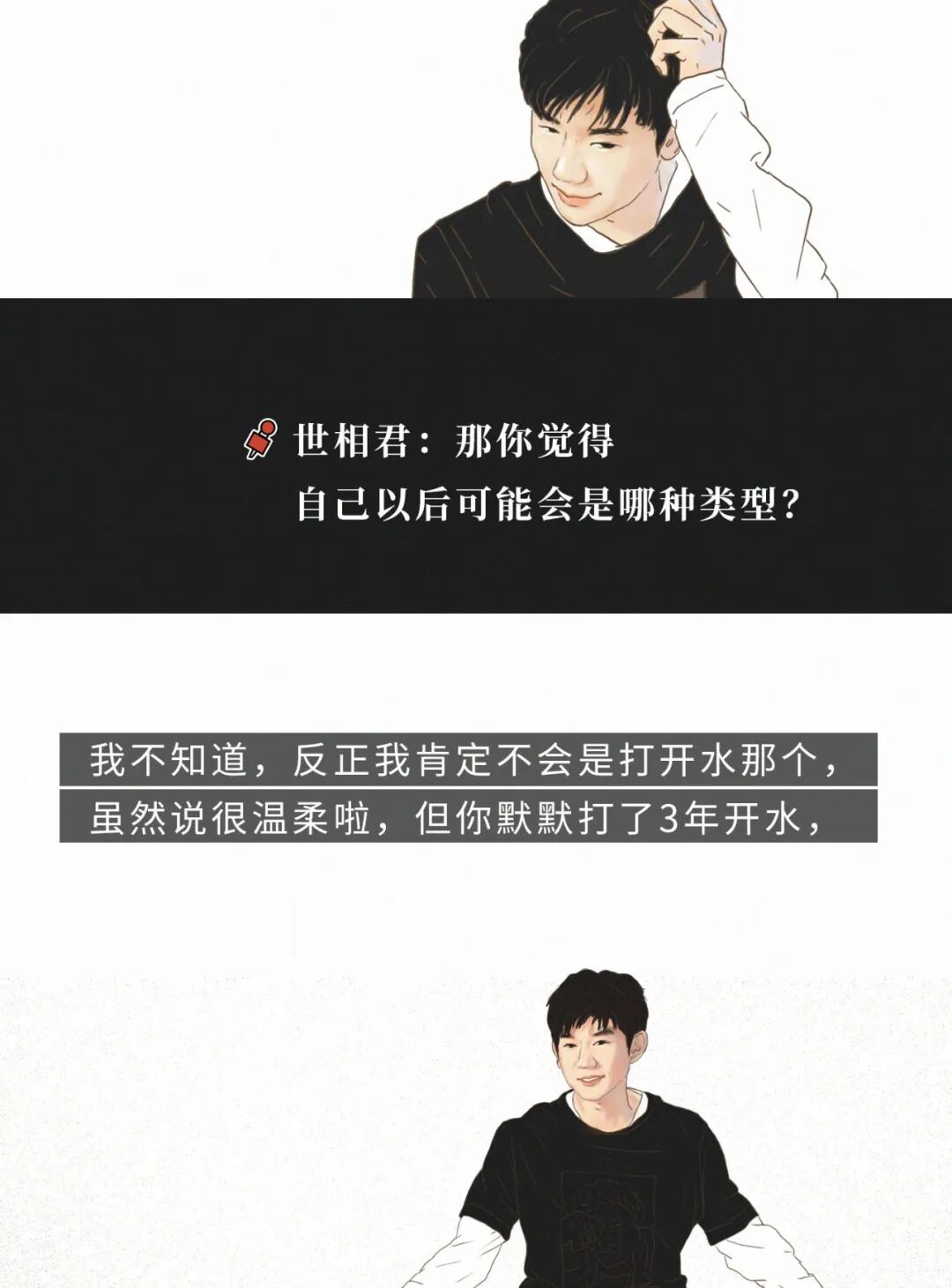 �����ҡ��Ҹ���Դ����һҹ������20���к�������ȫ��������