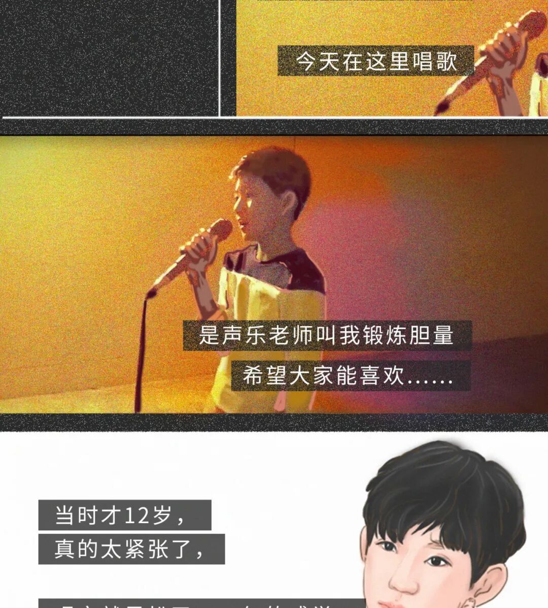 �����ҡ��Ҹ���Դ����һҹ������20���к�������ȫ��������