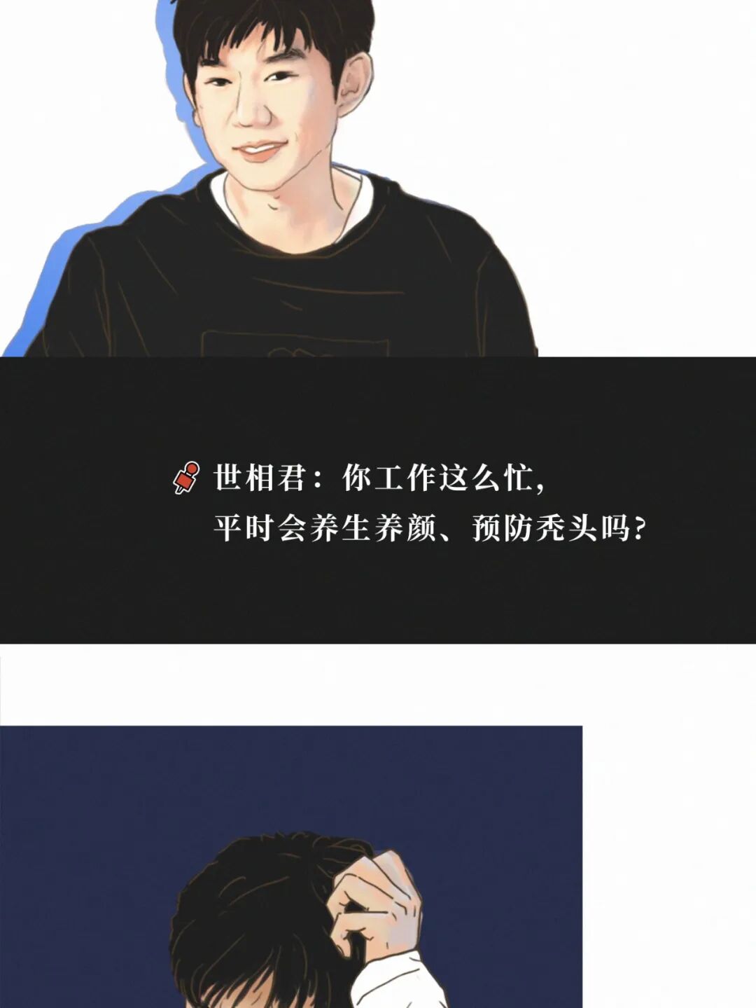 �����ҡ��Ҹ���Դ����һҹ������20���к�������ȫ��������