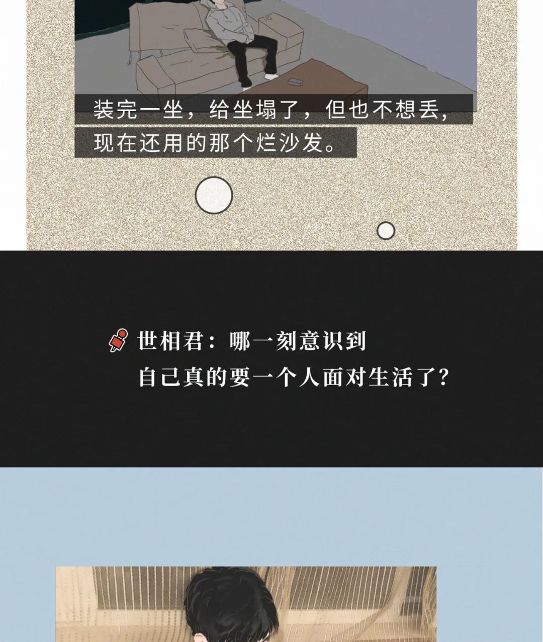 �����ҡ��Ҹ���Դ����һҹ������20���к�������ȫ��������