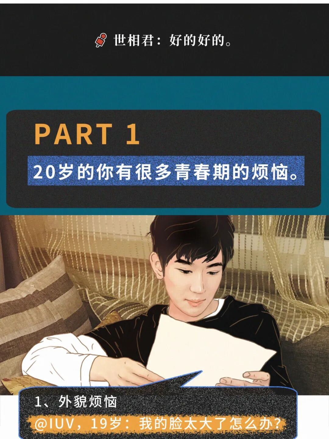 �����ҡ��Ҹ���Դ����һҹ������20���к�������ȫ��������