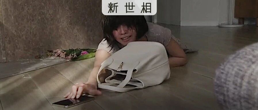 每个被家暴的女性，都喊过35次救命。