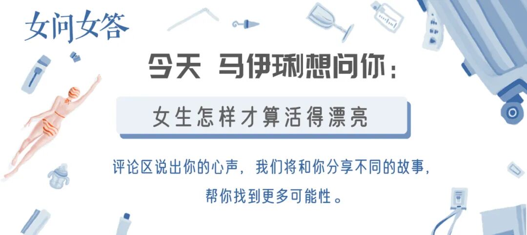 44�������P�������ˡ���Ǹ��˭˵Ů����������Ϊ�˵��裿