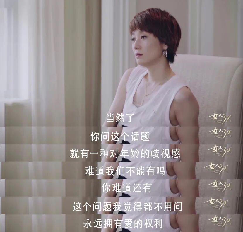 44�������P�������ˡ���Ǹ��˭˵Ů����������Ϊ�˵��裿