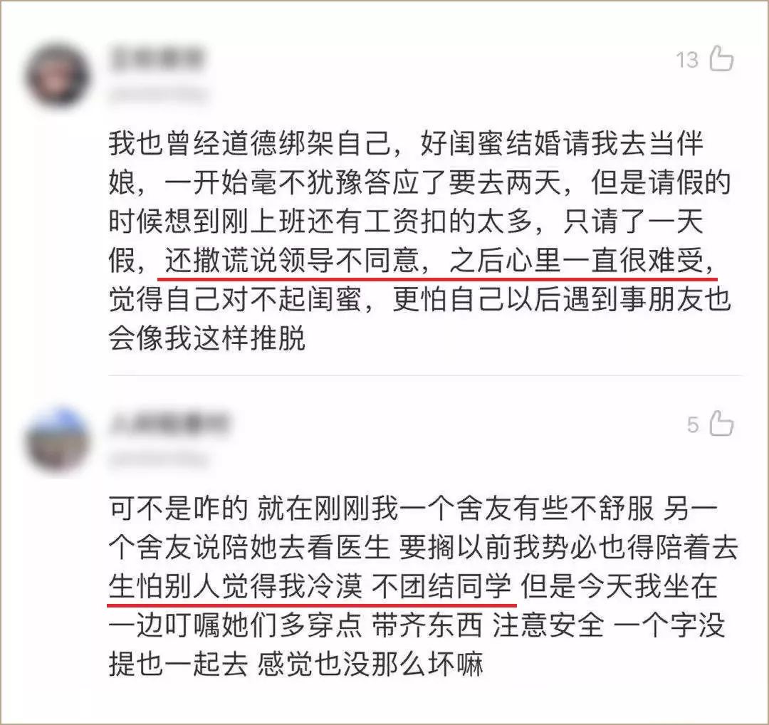 蔡康永：最糟糕的情商是討好別人失去自己 職場 第3張