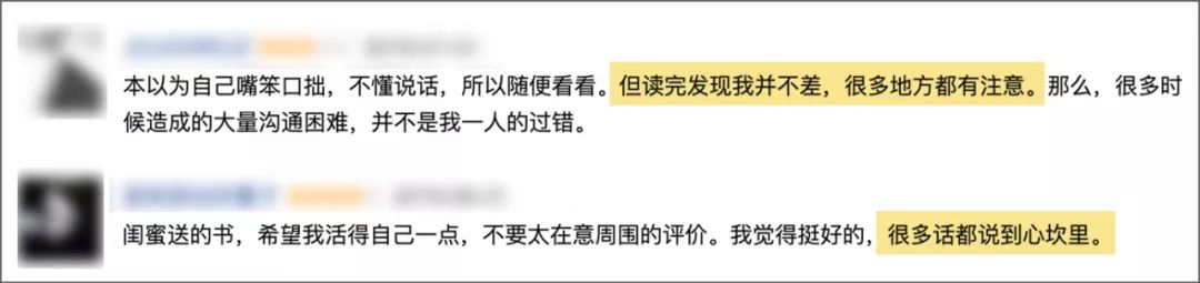 蔡康永：最糟糕的情商是討好別人失去自己 職場 第5張