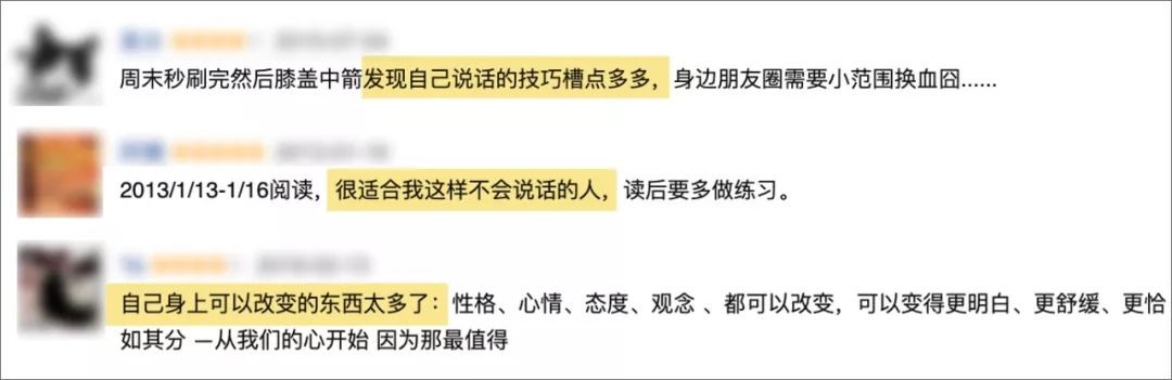 蔡康永：最糟糕的情商是討好別人失去自己 職場 第6張