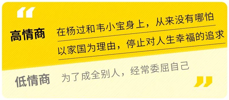 蔡康永：最糟糕的情商是討好別人失去自己 職場 第17張