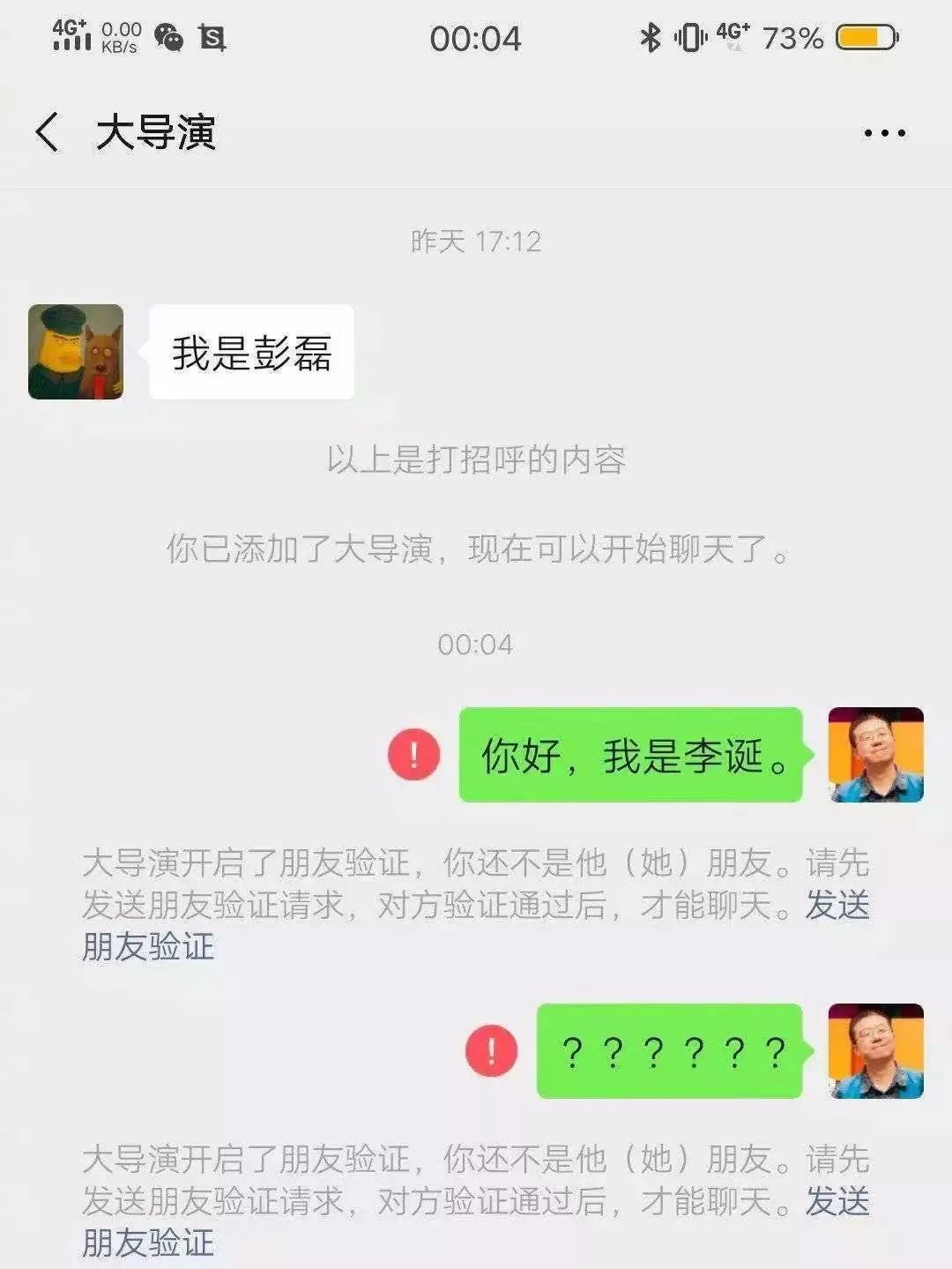 蔡康永：最糟糕的情商是討好別人失去自己 職場 第1張