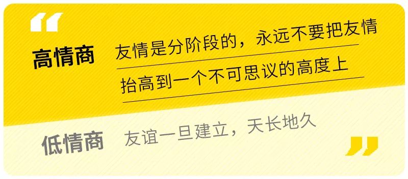 蔡康永：最糟糕的情商是討好別人失去自己 職場 第16張